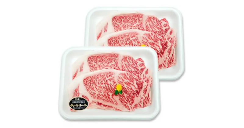 【ふるさと納税】長崎和牛ステーキセット 900g 4枚 牛肉 サーロイン ステーキ 国産 九州産 長崎県産 冷凍 送料無料